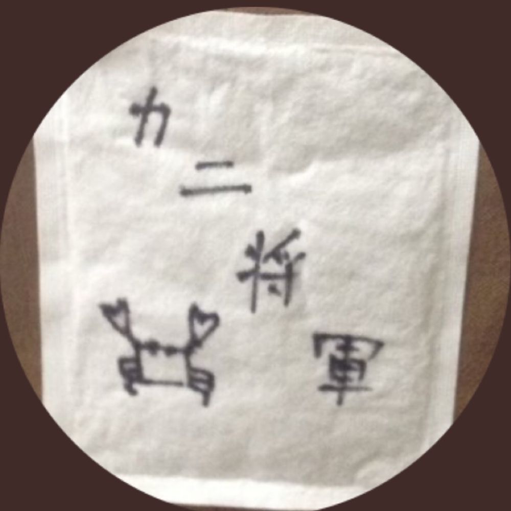 カブトムシうまい