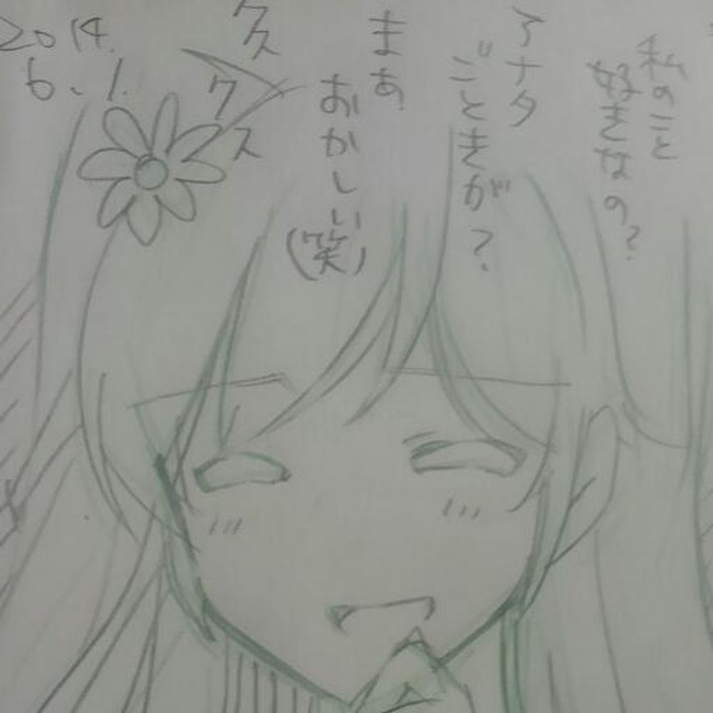 FFF