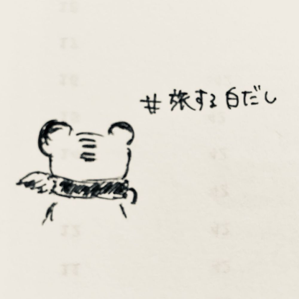トロピカルあわみそしる🐙🍮