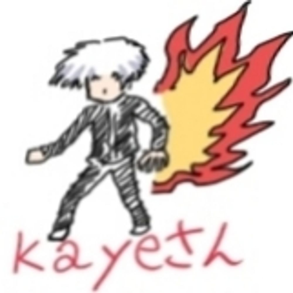 kaye