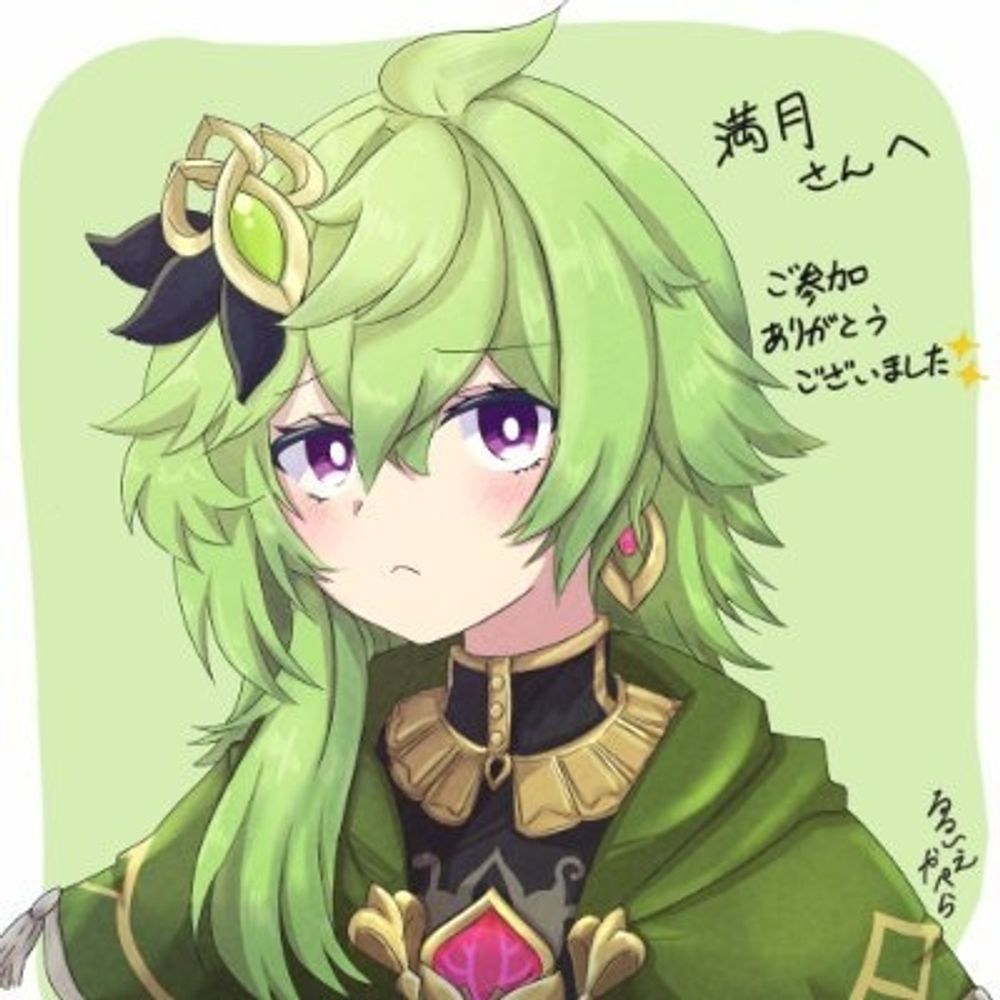 満月@