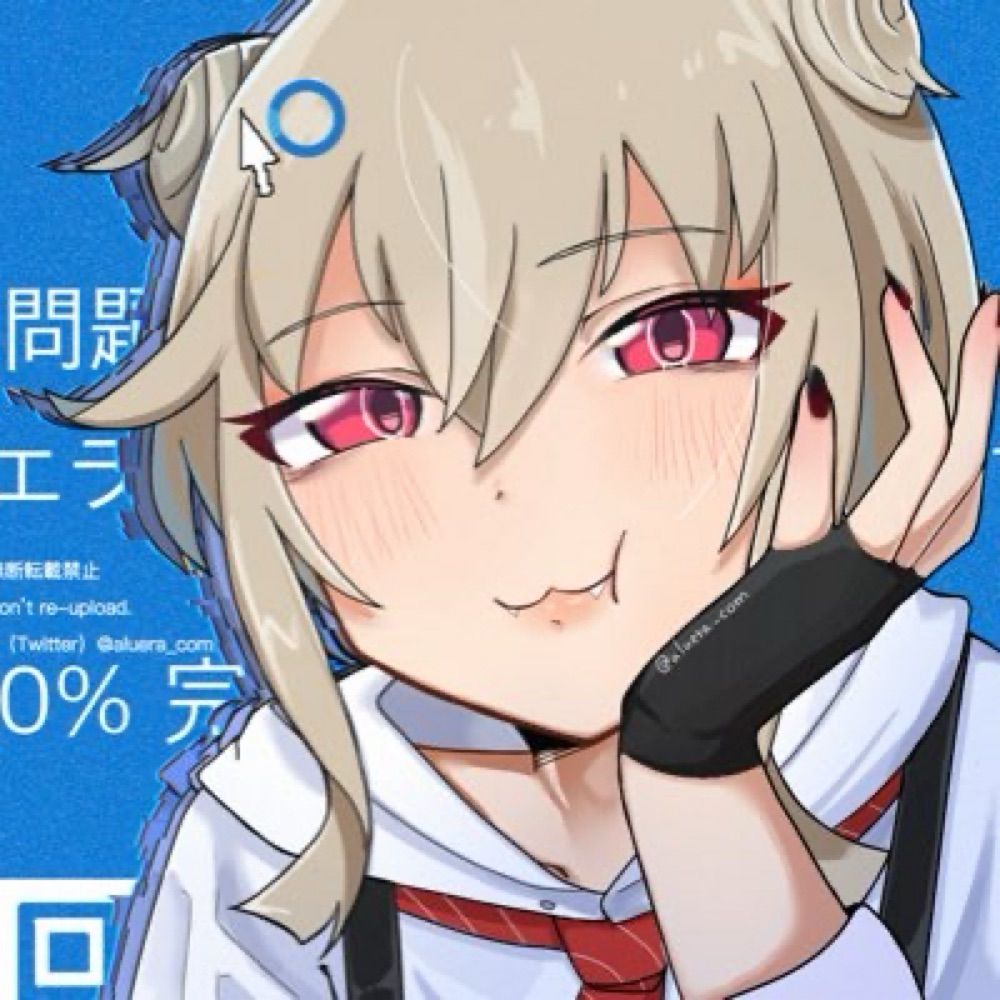 アルエラ