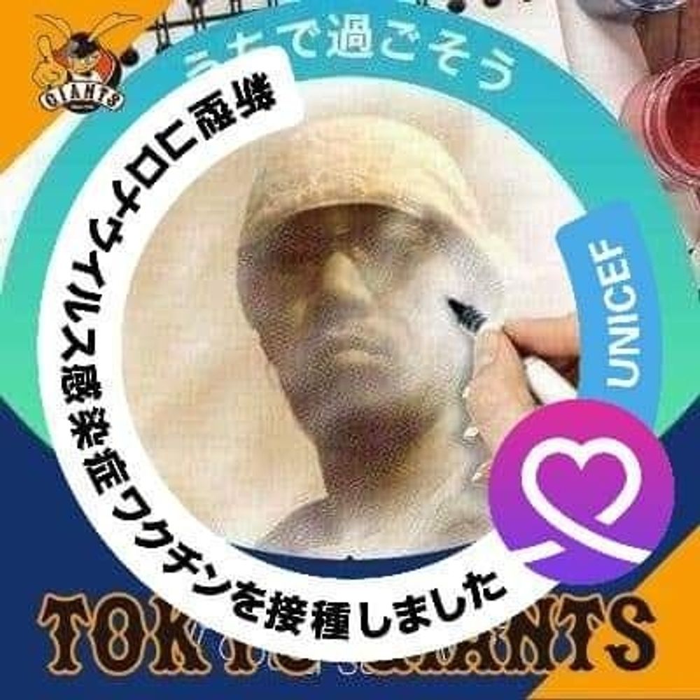 マサハル@MA$A