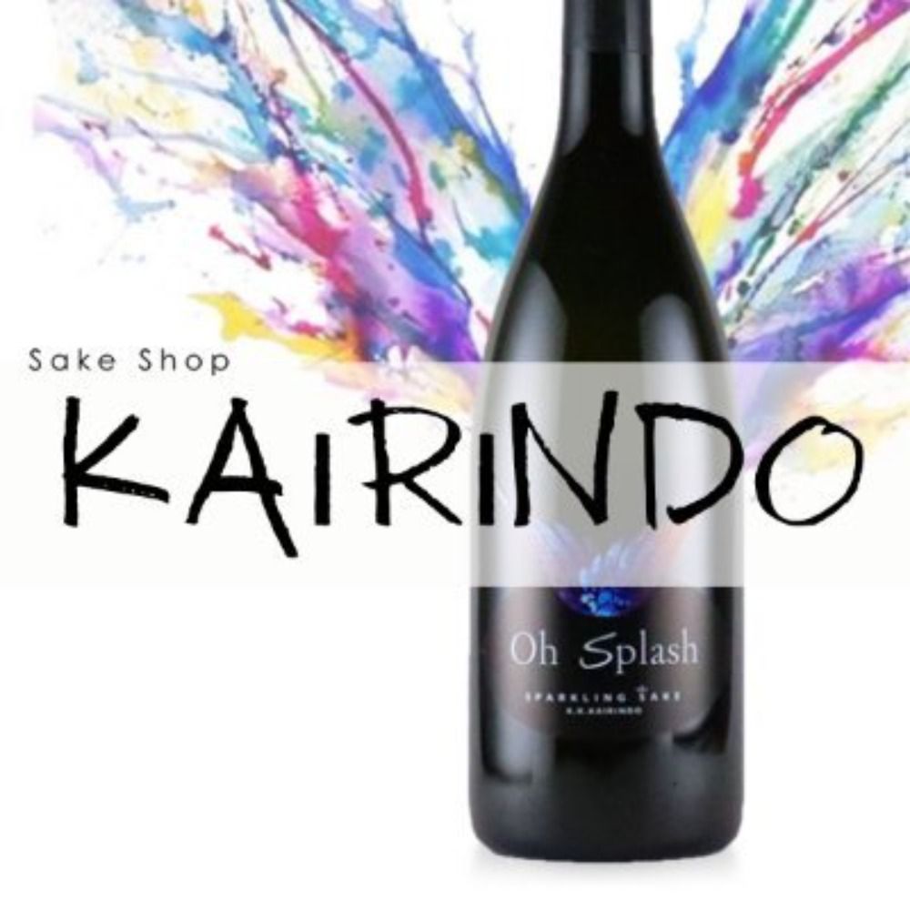 SakeShop海琳堂 @ 日本酒 ワイン 梅酒 リキュール