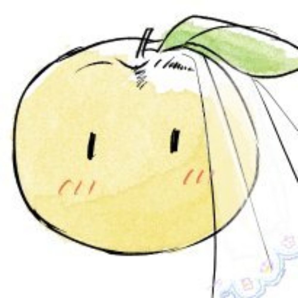 유자
