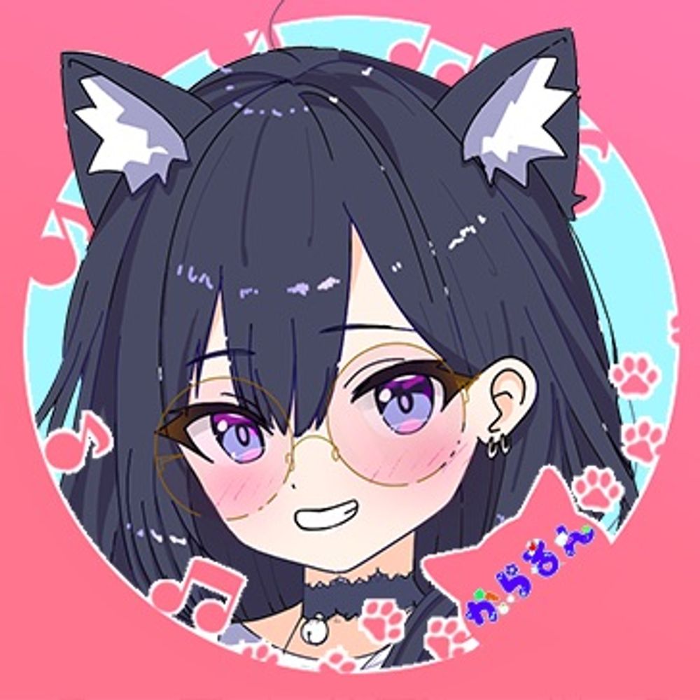 からるん