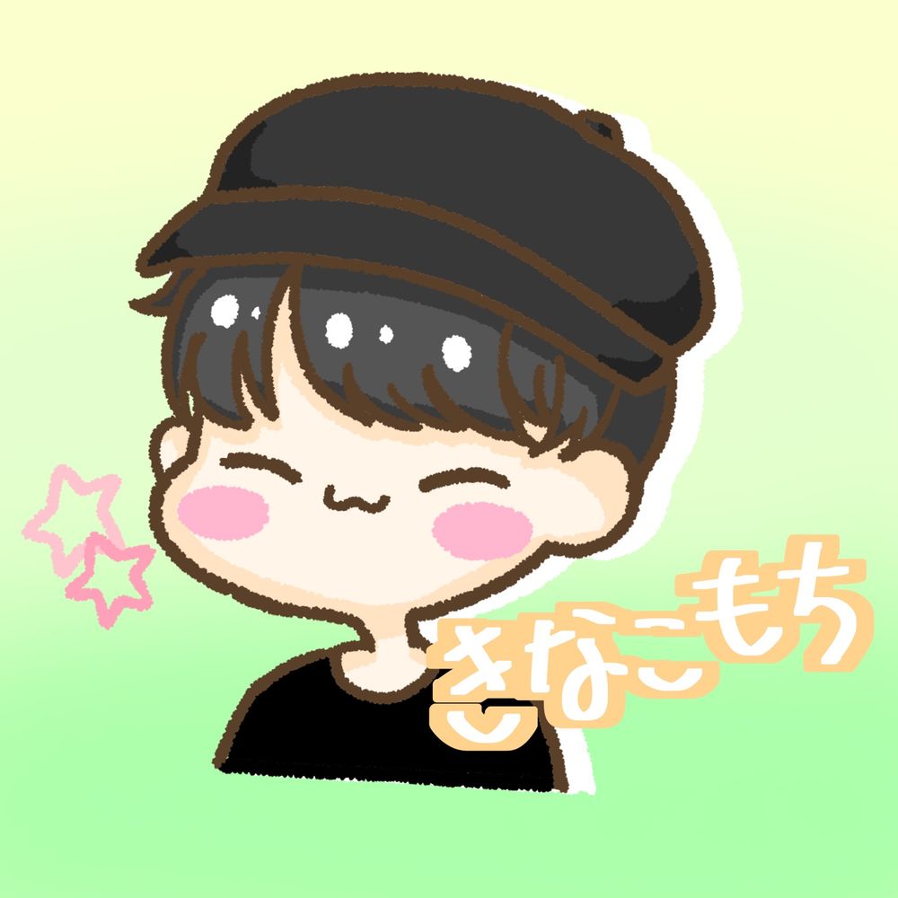 きなこもち