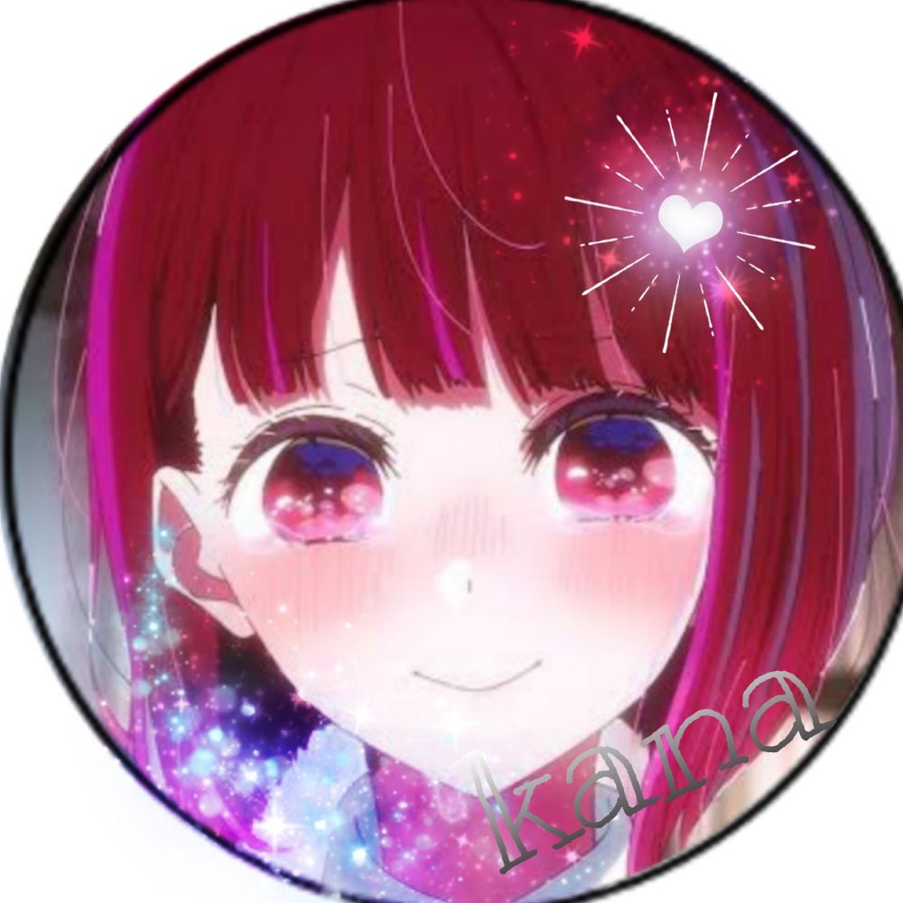 有馬かな