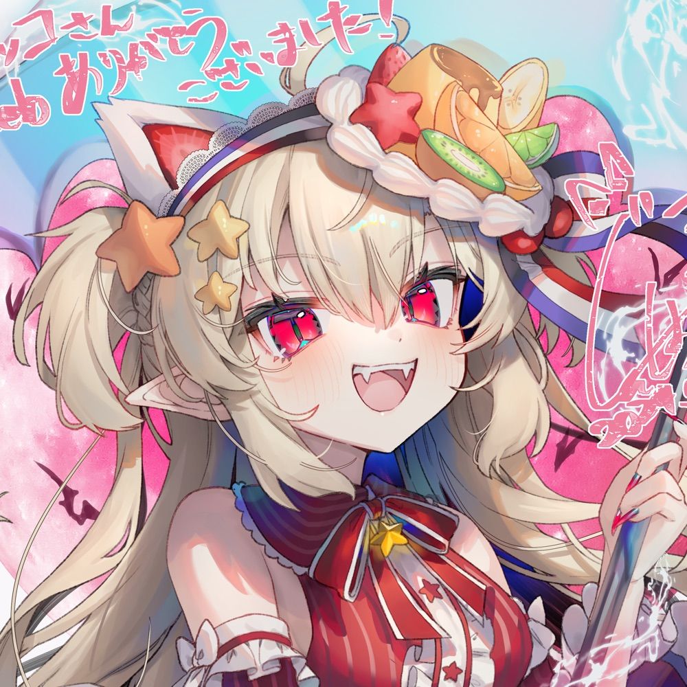 らっこ
