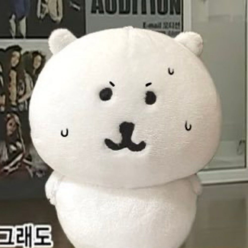죠