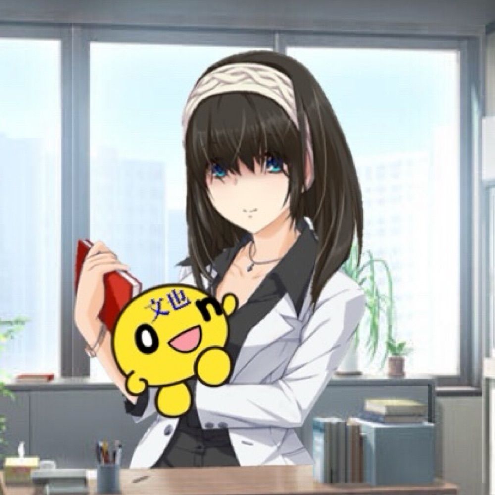 (o▽n)文也(CV:安田顕)