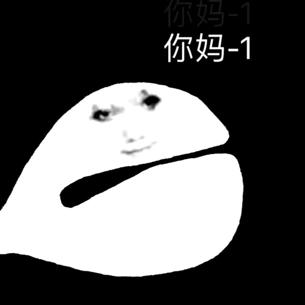你们把日子过好比什么都重要