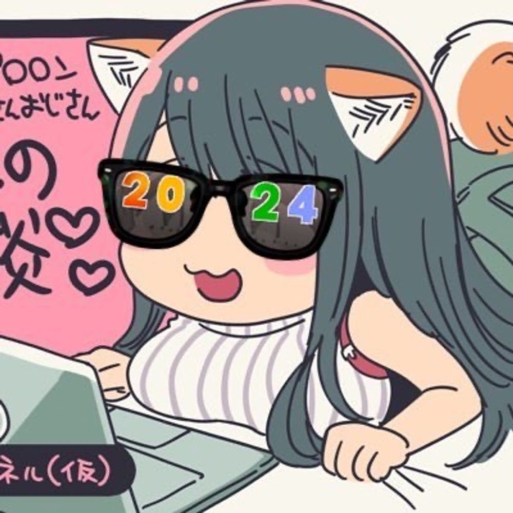 バーチャル犬耳巨乳パイパンアナル狂い人妻おばさんおじさん
