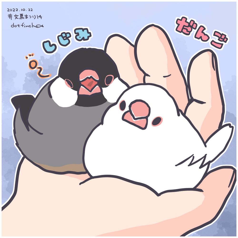 かけかぜ
