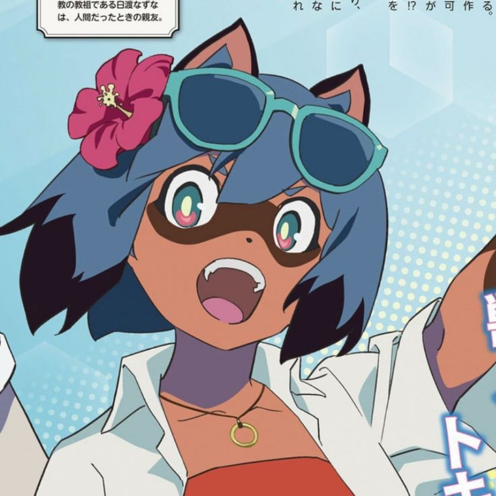 Michiru