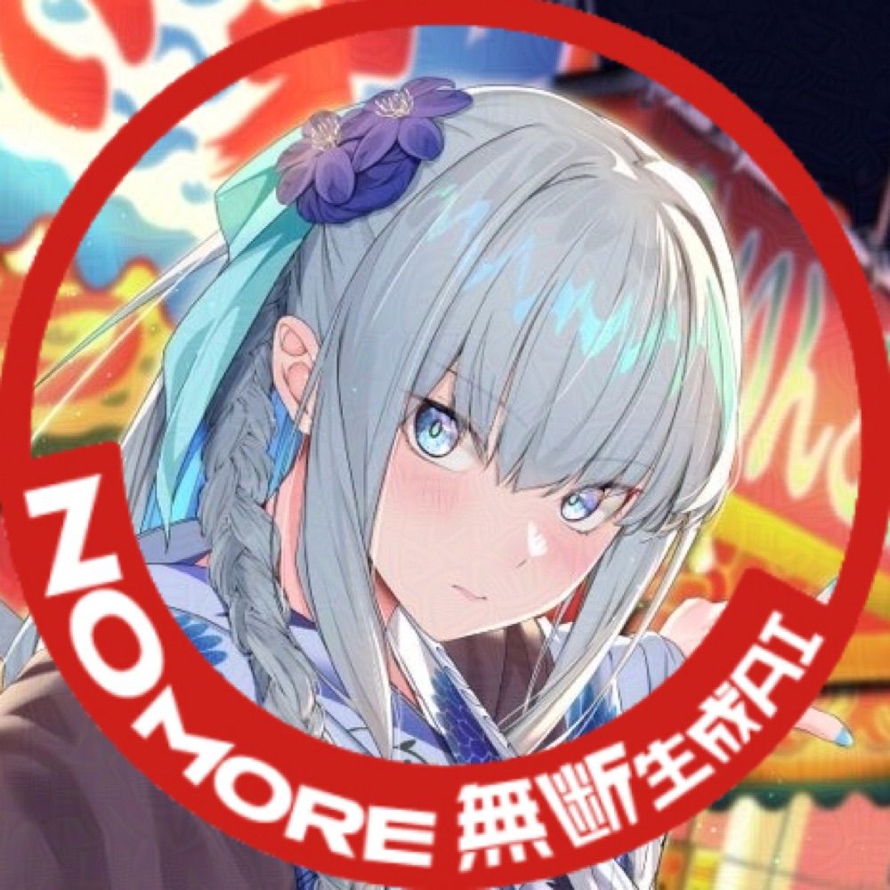 縦横操