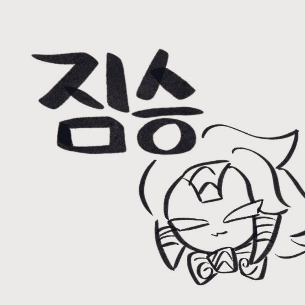 짐승