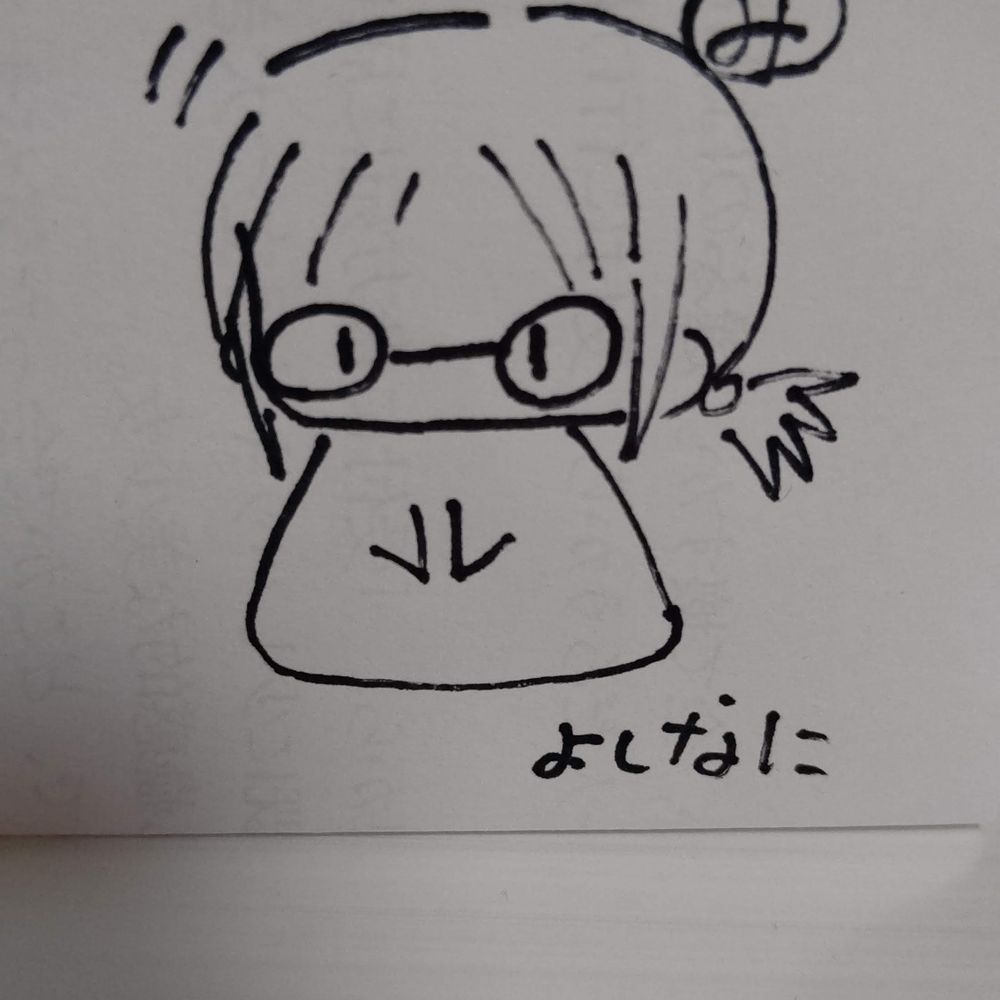 御厨明