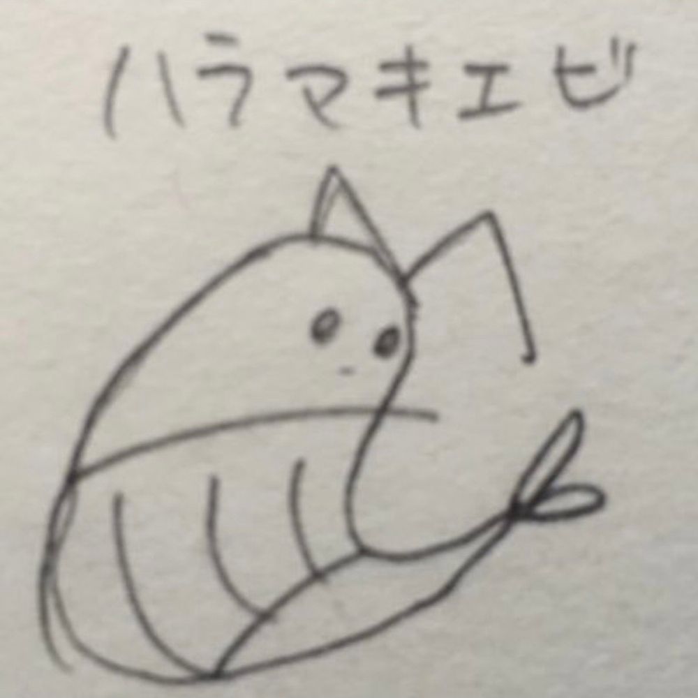ハラマキえび