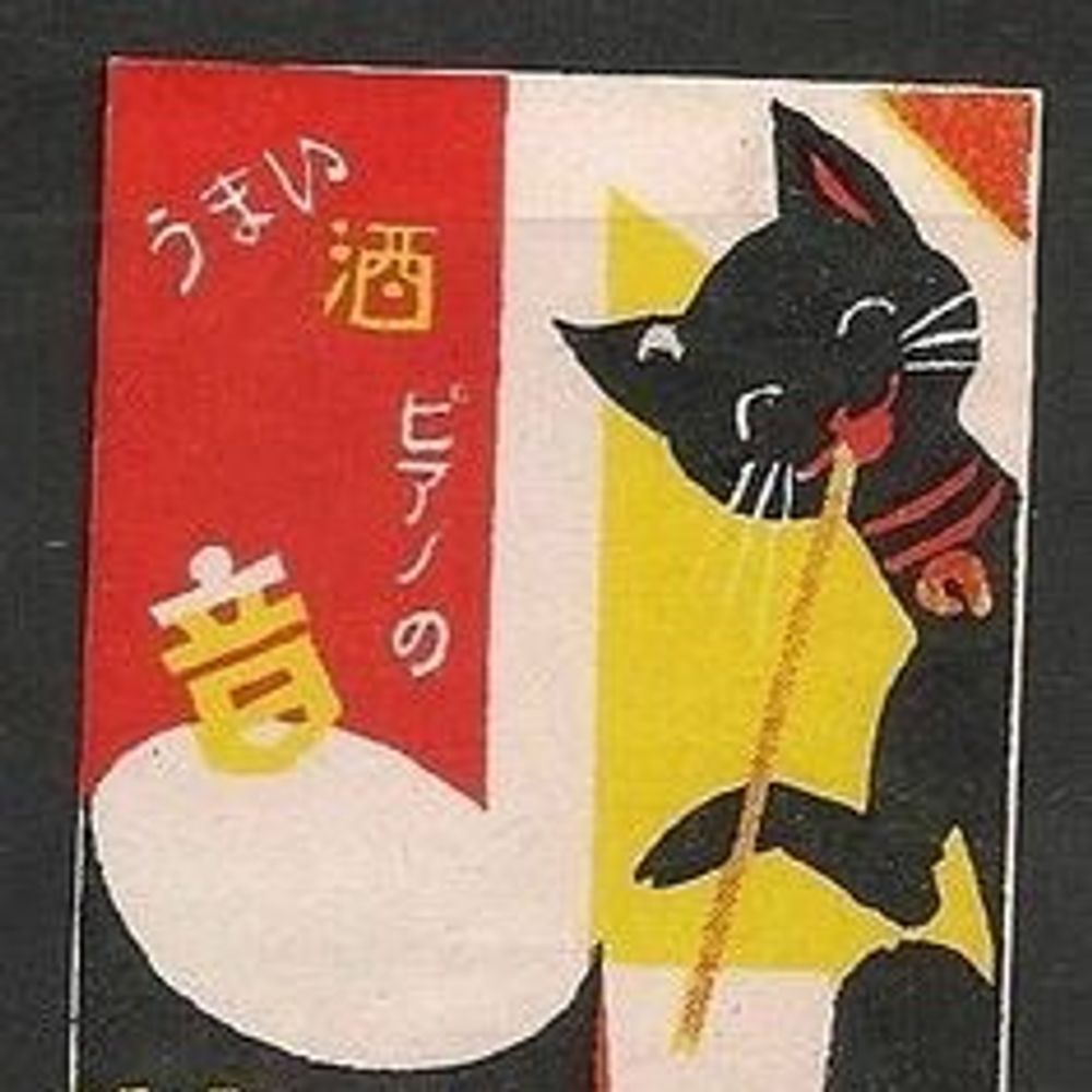 maru