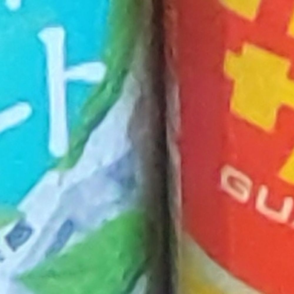 まに