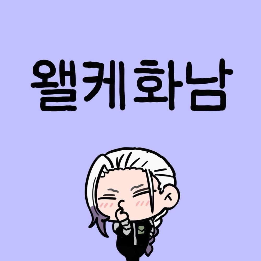 버섯