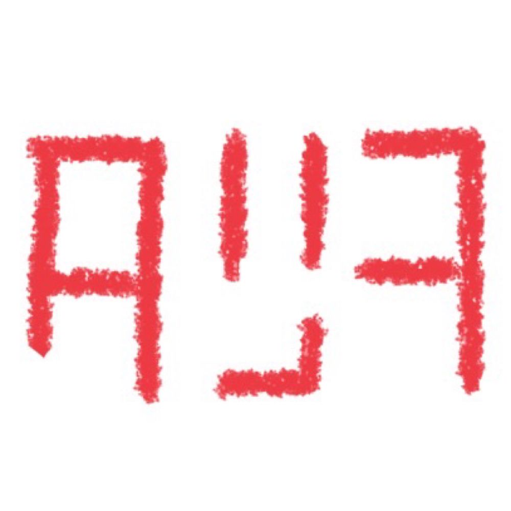 yto
