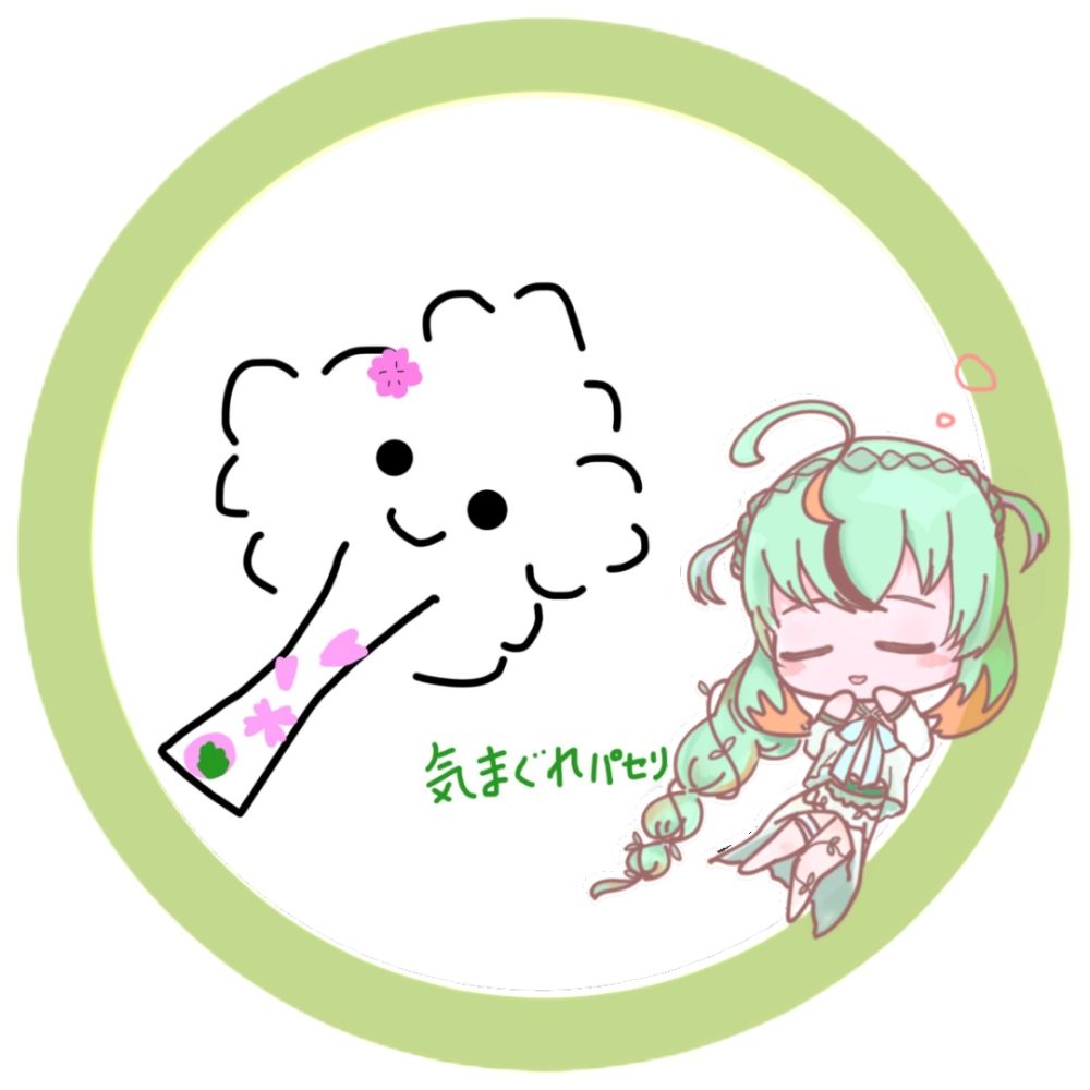 パセリちゃん