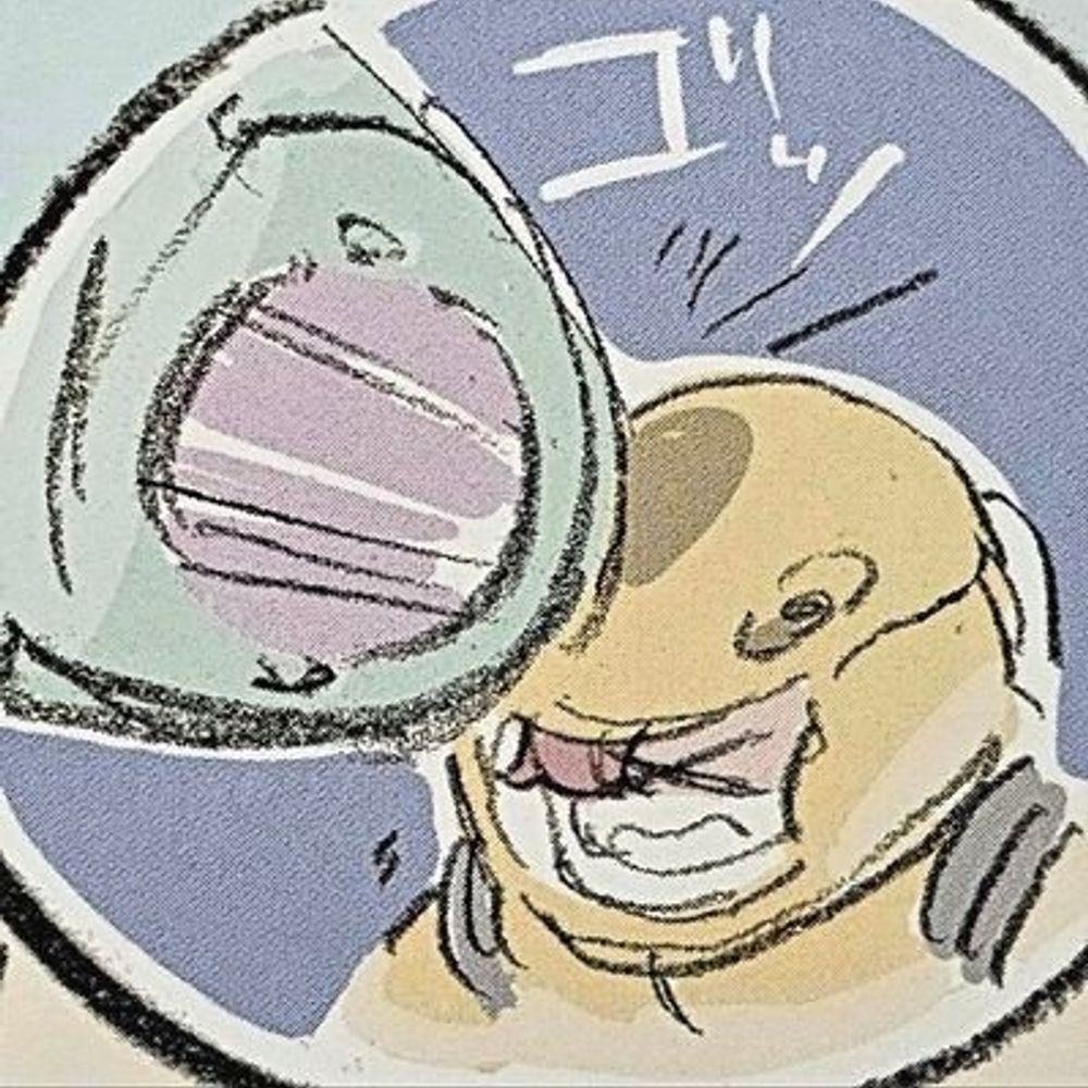 또잉 半十因