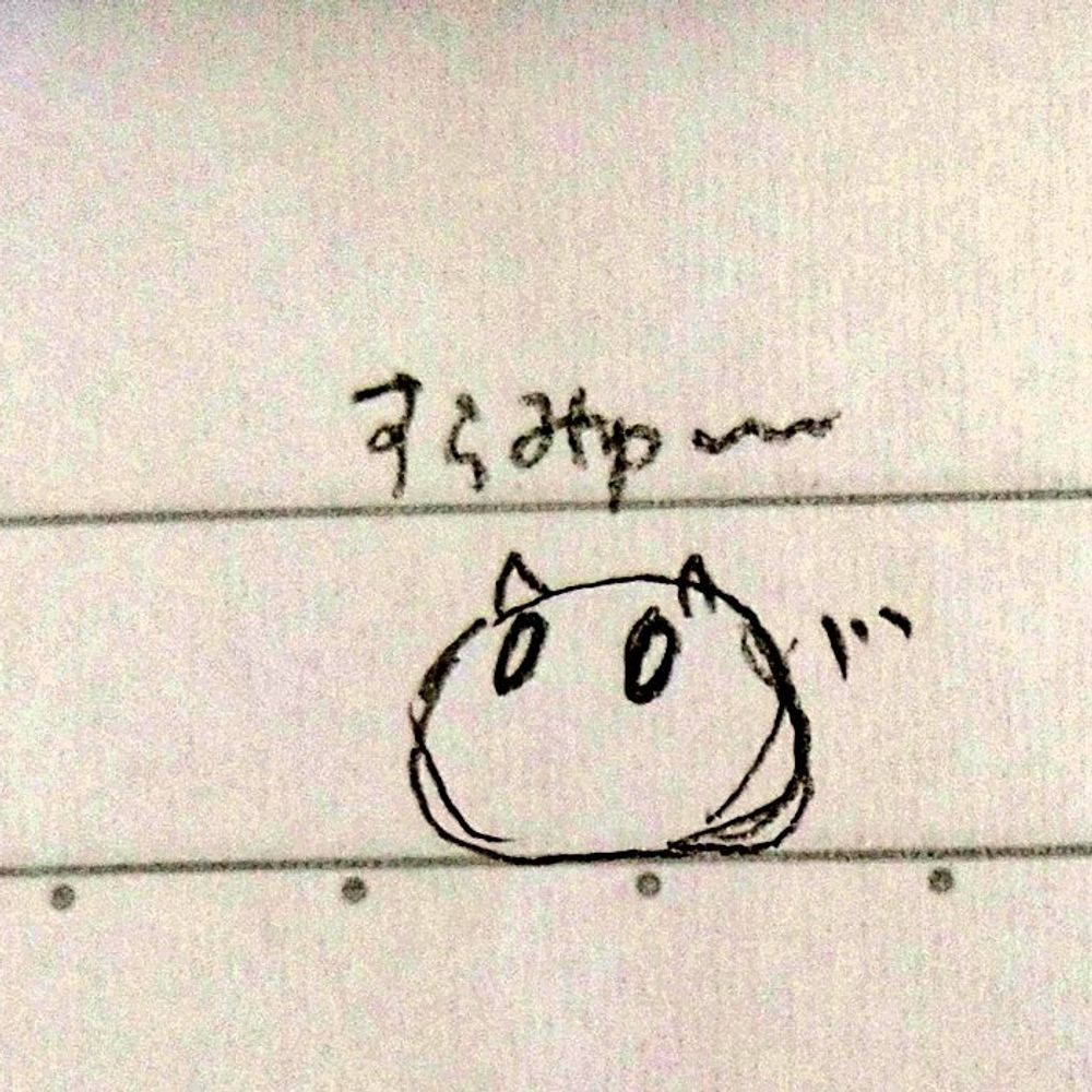 N