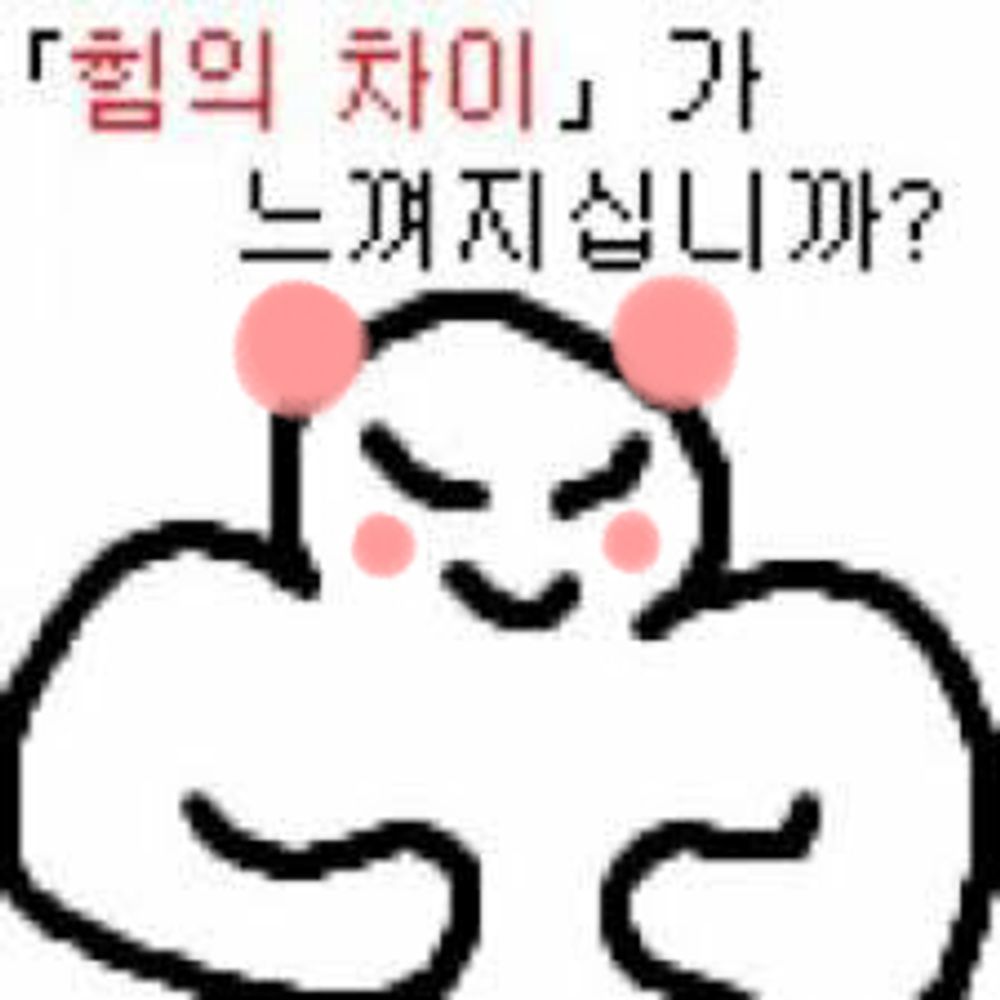 와라리