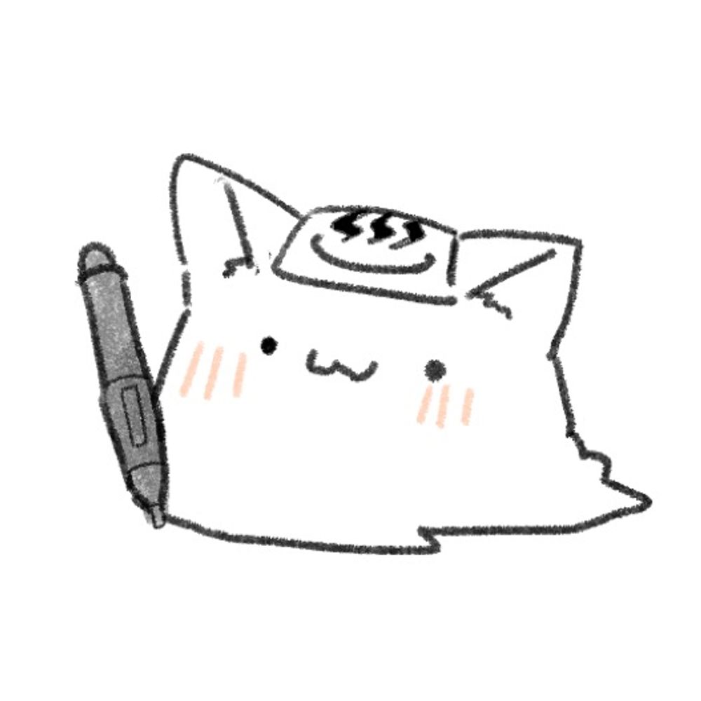 湯猫子