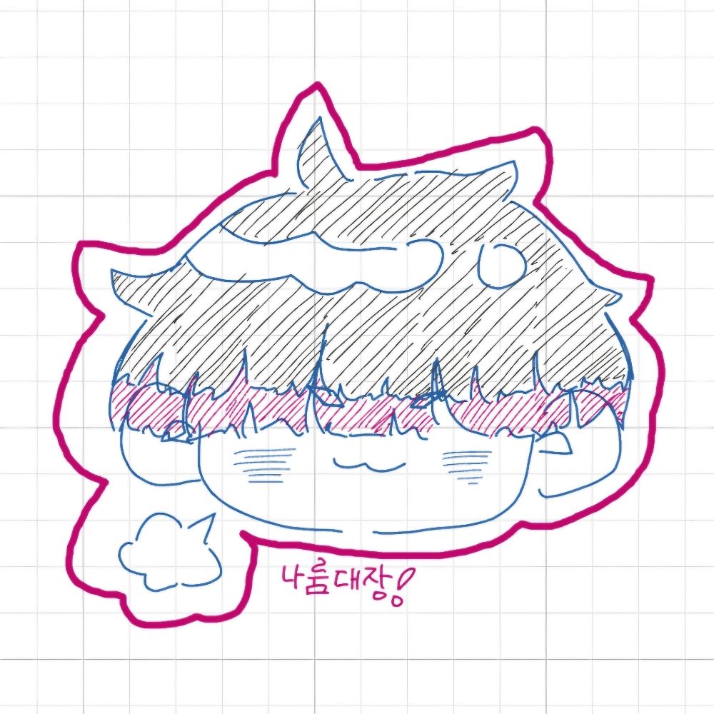 쑥쑥