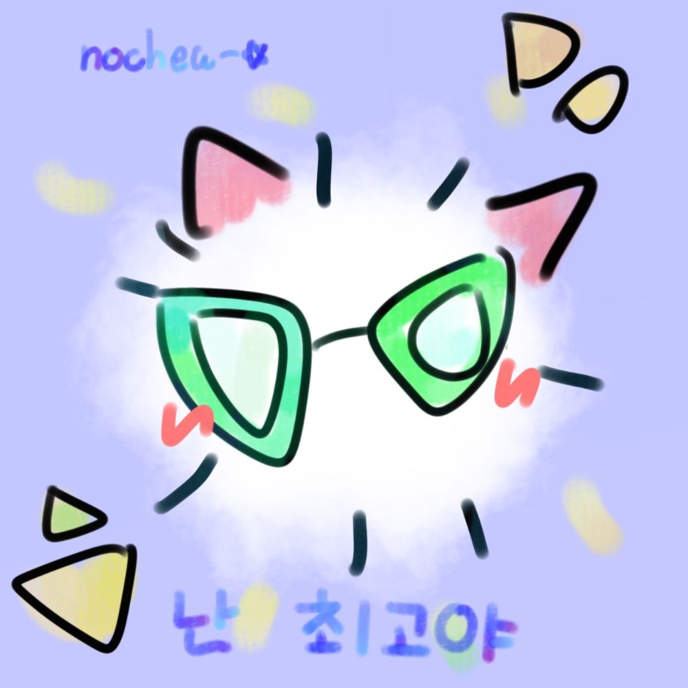 오노츠