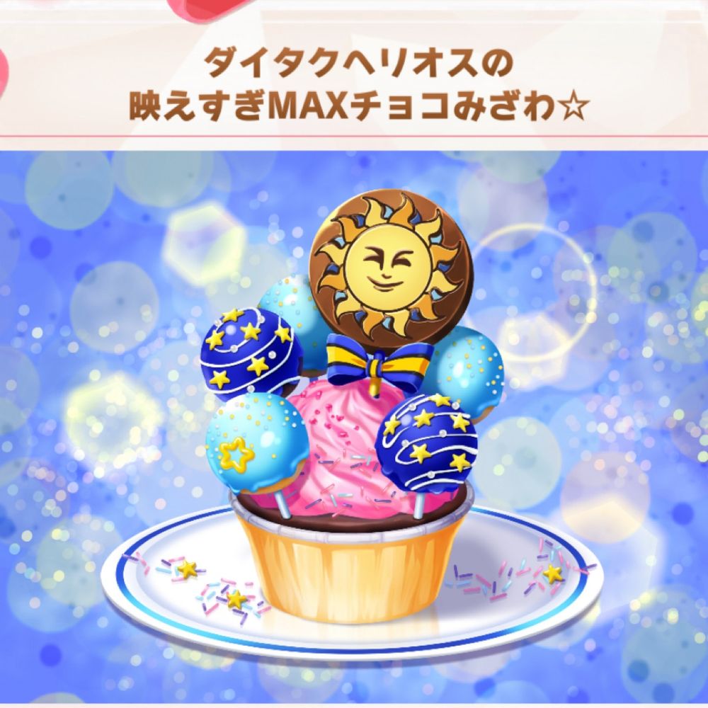 モアイ