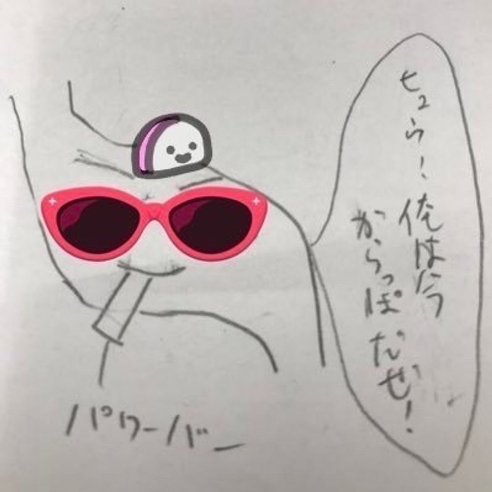 生き物