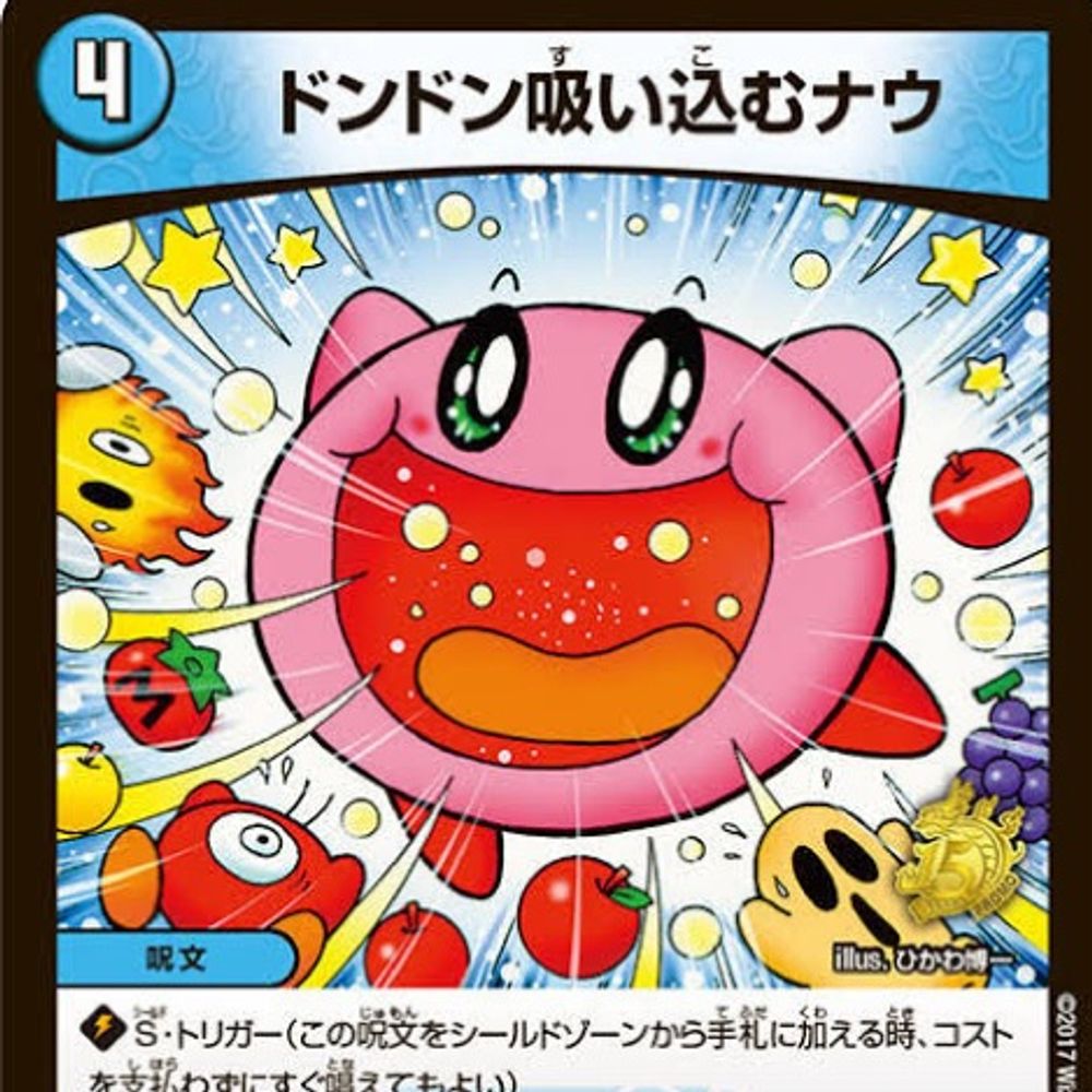 プププ