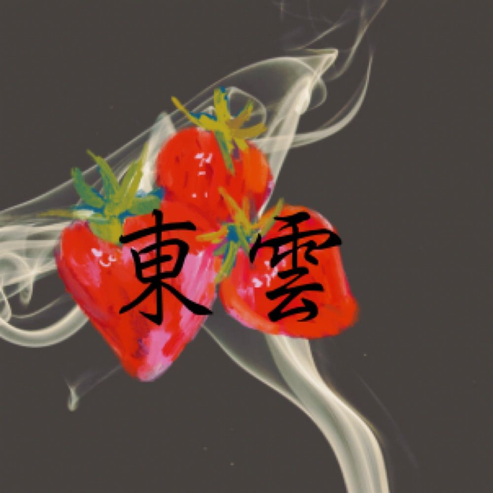 東雲まりあ