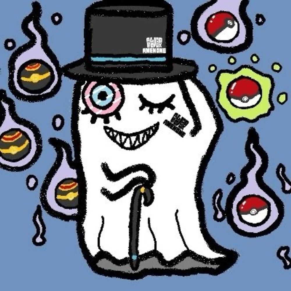 飴ノ眼