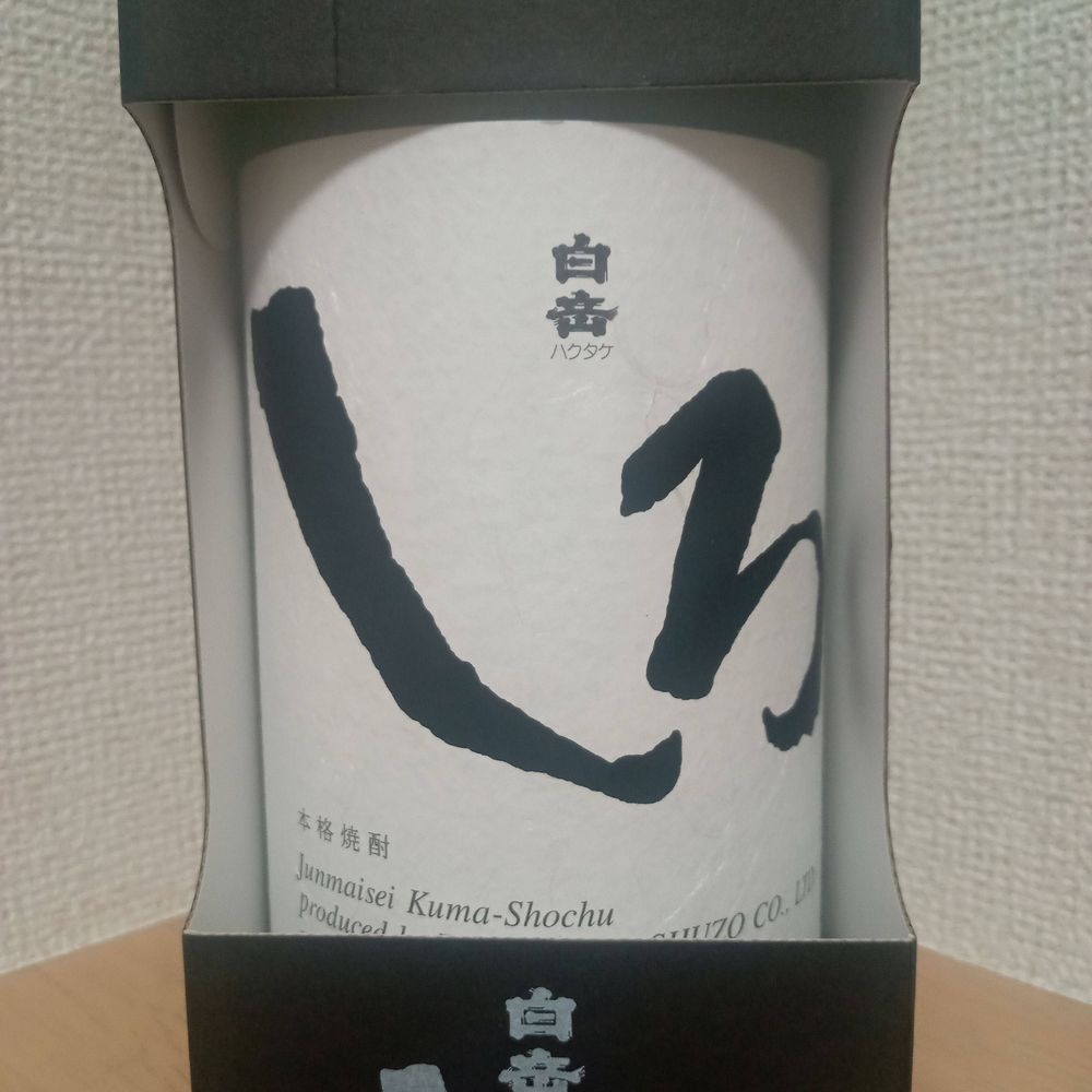 おき