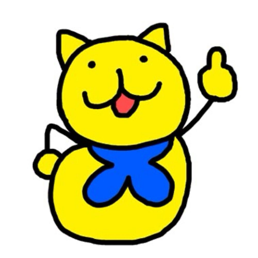うましゃく