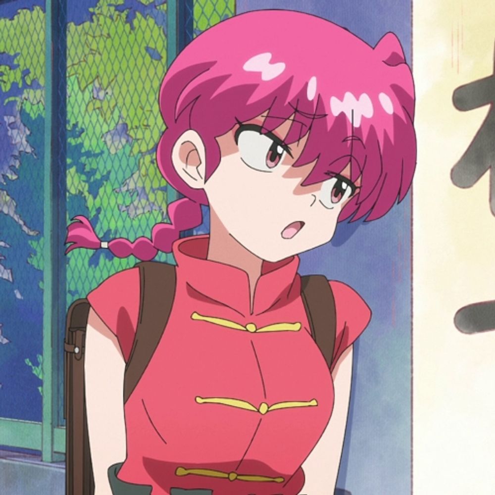 Lum
