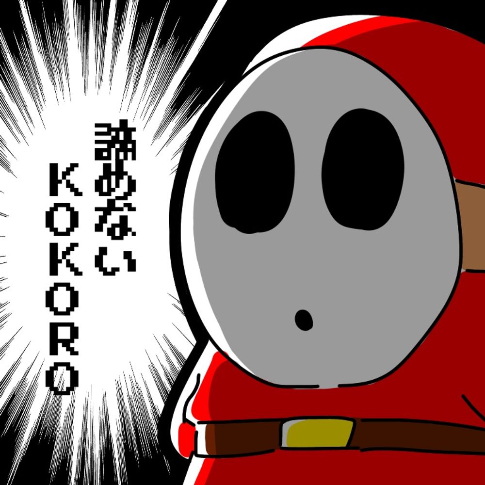 精神