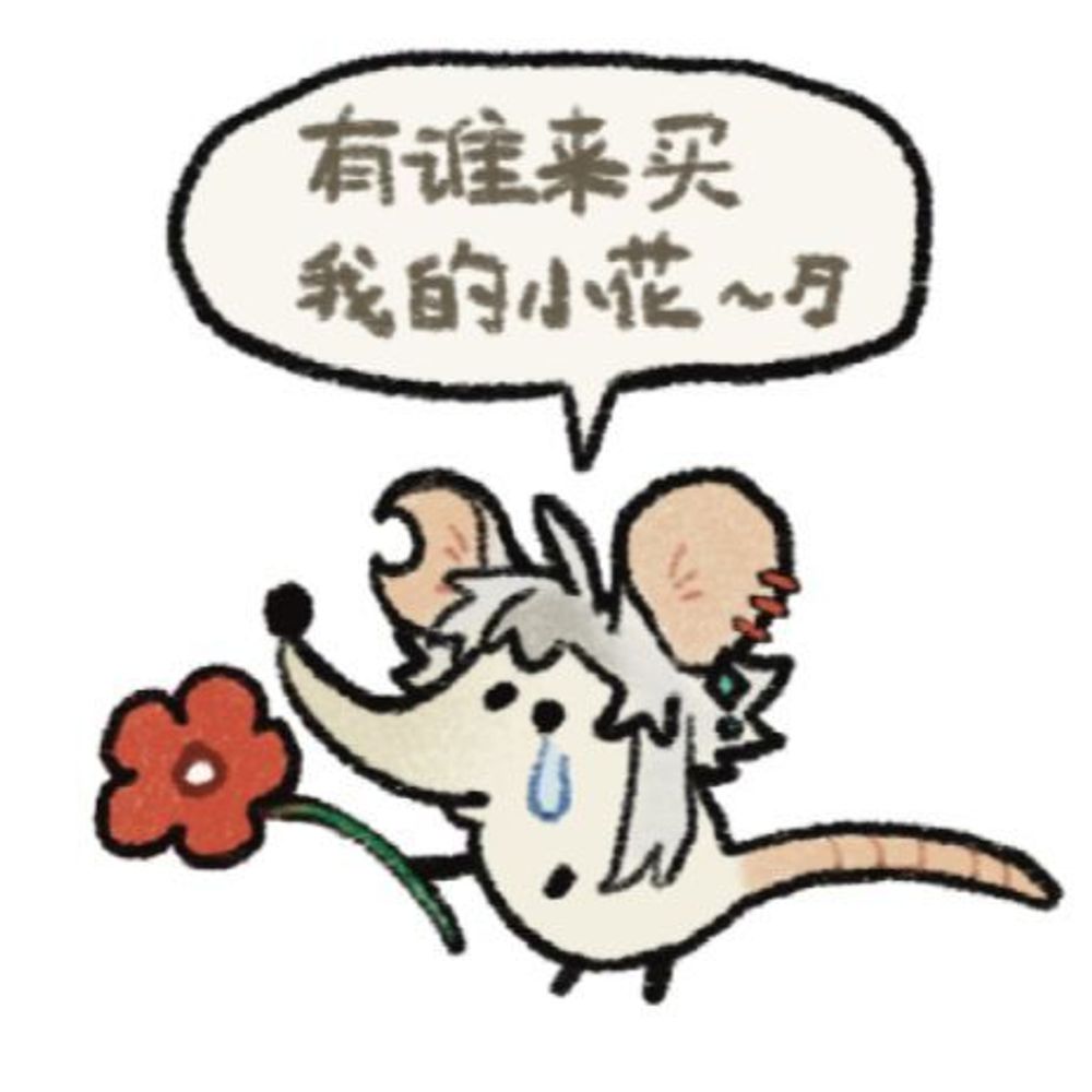  柏