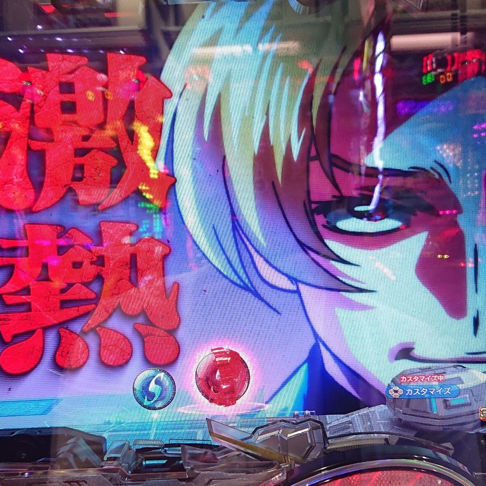 シフト