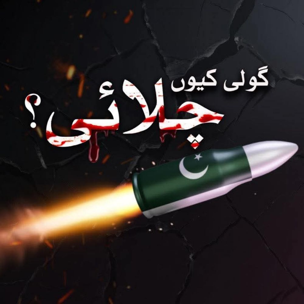 K H A N /PTI 🇵🇰 / 🇬🇧