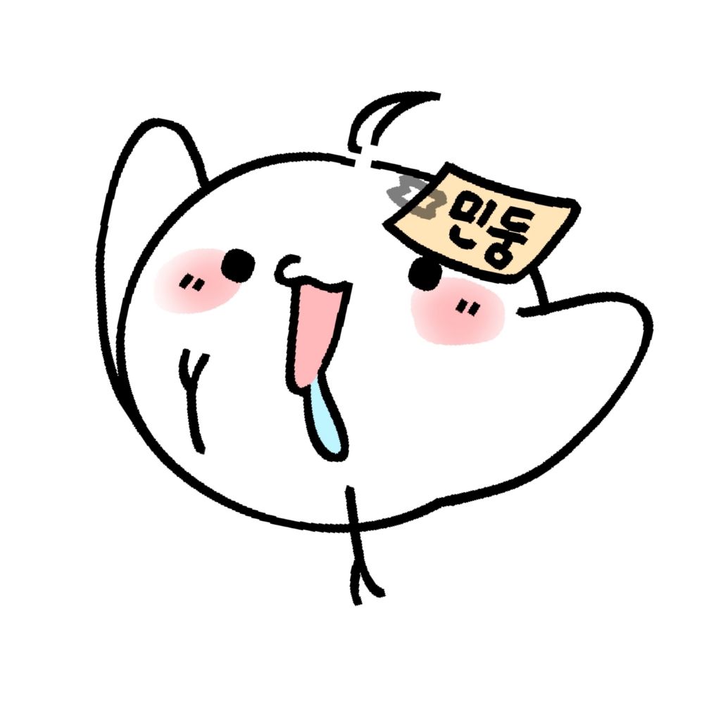 연림