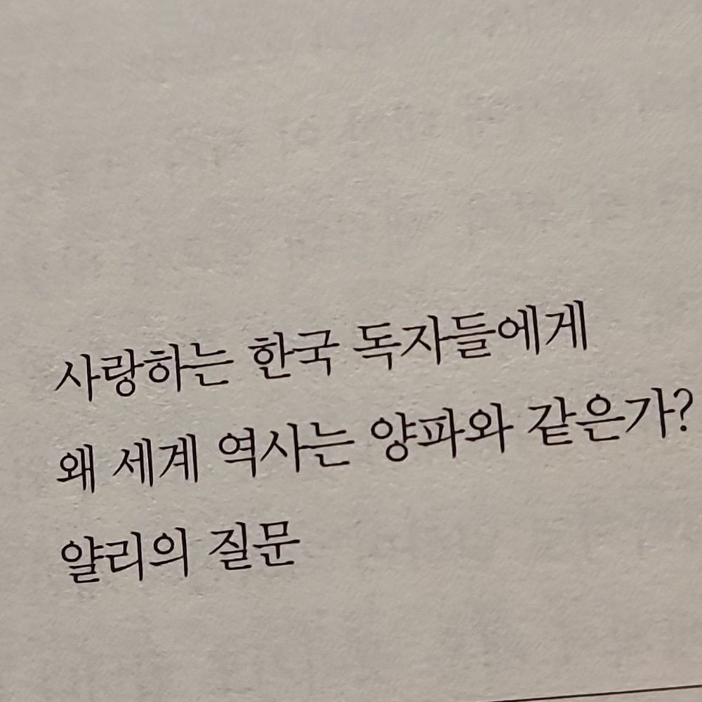 김랴