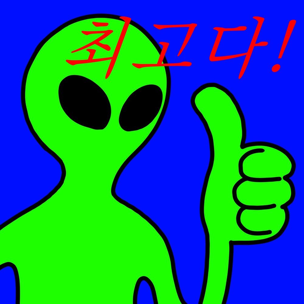 왹찌