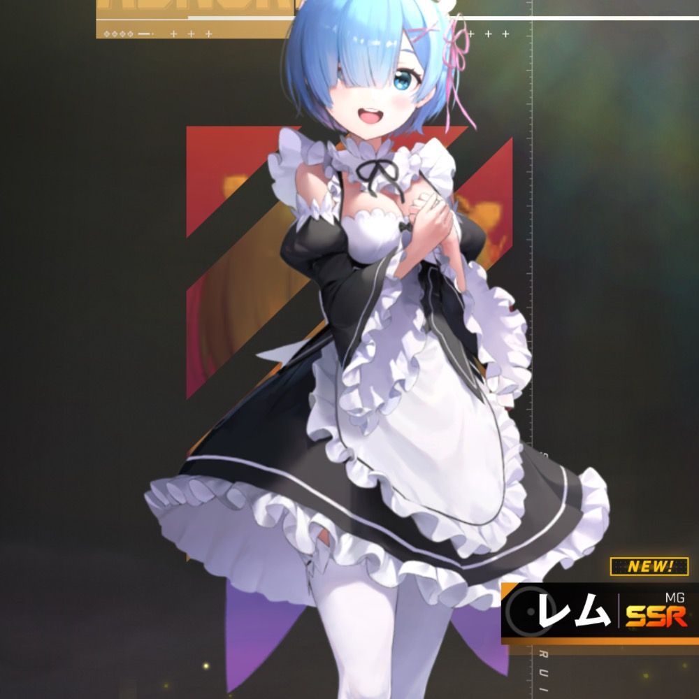 間間